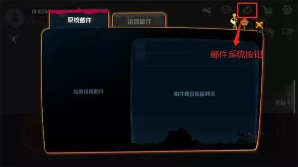 stick fight