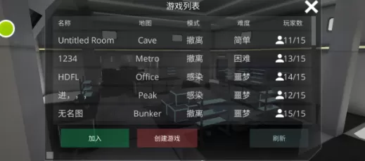 僵尸作战模拟器最新版