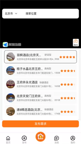 优卧yowo