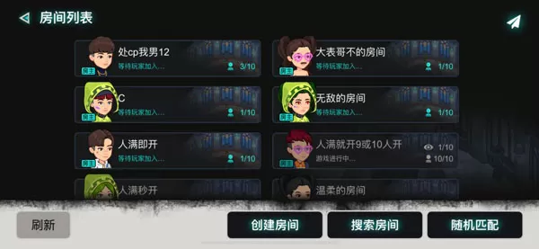 有内鬼