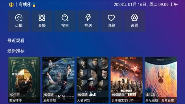 黄金影视tv