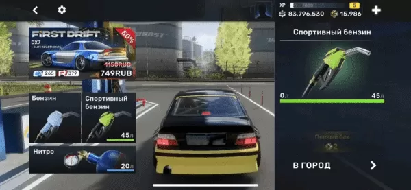 CarXStreet中文版