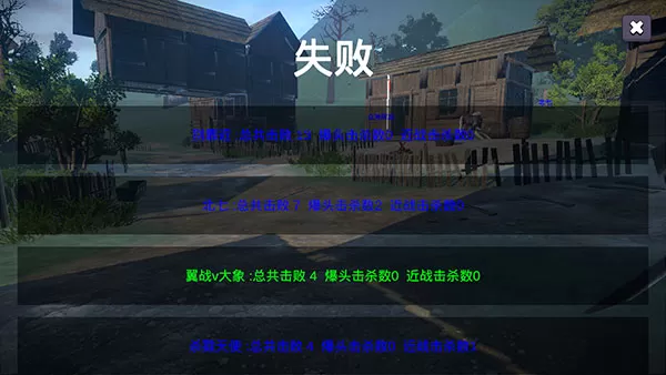少女战地官方正版