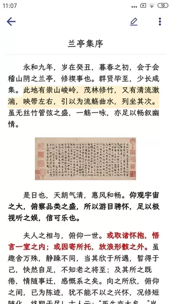 维度笔记