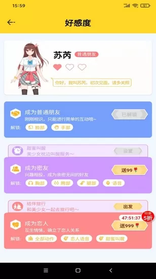 萌动壁纸无限金币