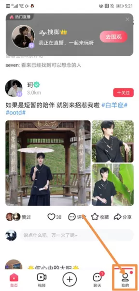 拉拉公园