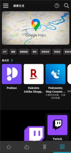 uptodown app store