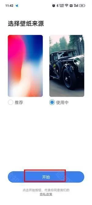 x桌面客户端