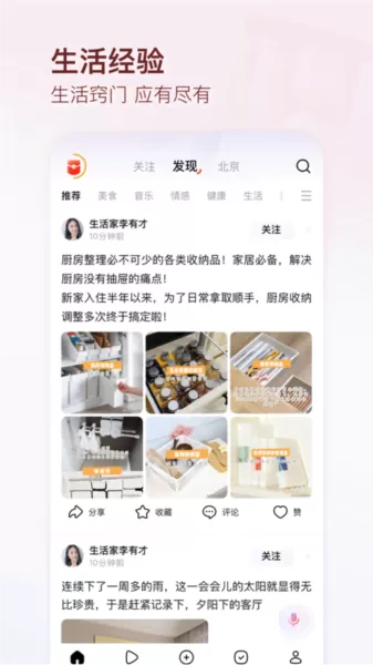 有柿官方正版