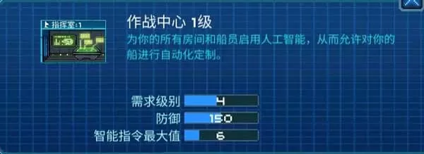 像素星舰最新版本