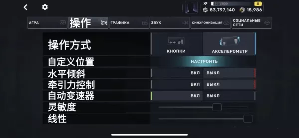 CarXStreet中文版