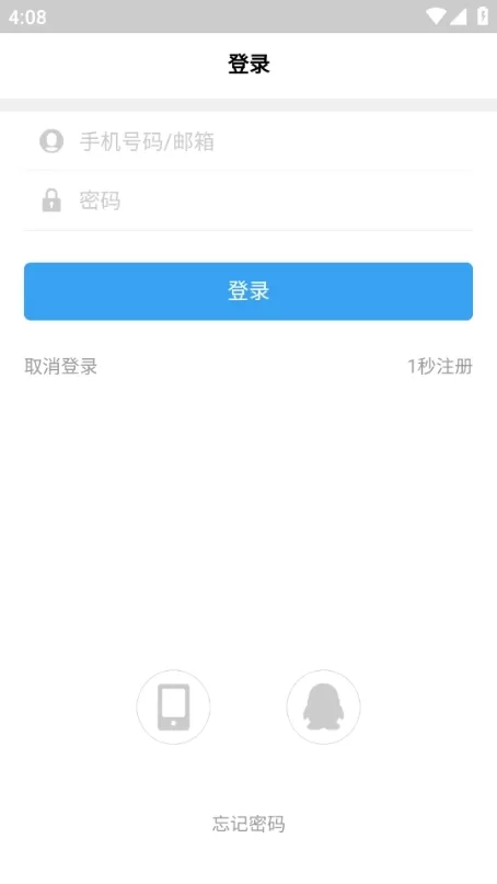 盒岛