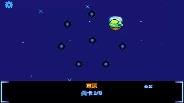 绒球太空大救援