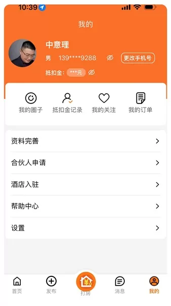 优卧yowo