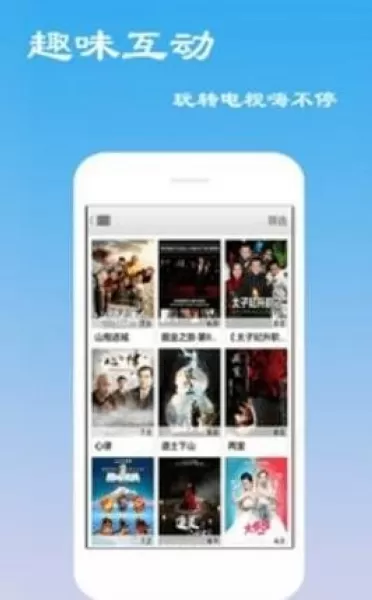 云端影视app最新版