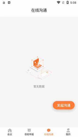 智破通破产管理系统