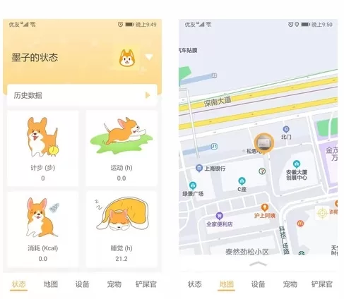 嘻嘻狗