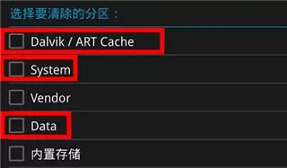 TWRP Recovery全球版