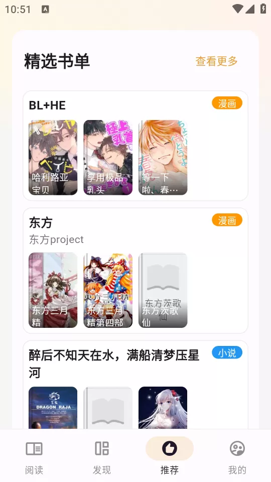 猫番阅读2025最新版本