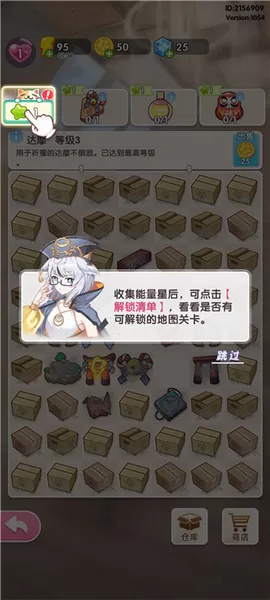 萌宠解谜
