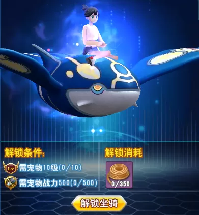 守卫小萌宠吧(0.1折开局送裂空座)