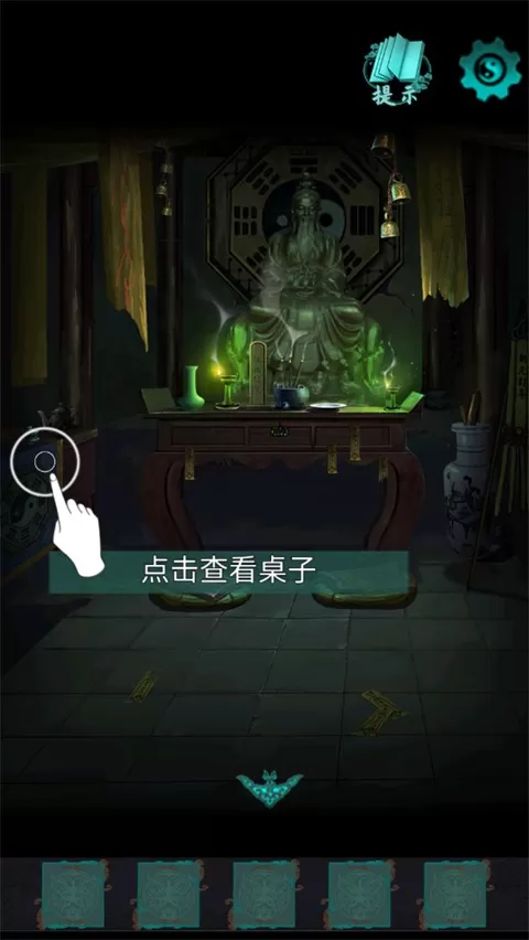 点灯2手游新版