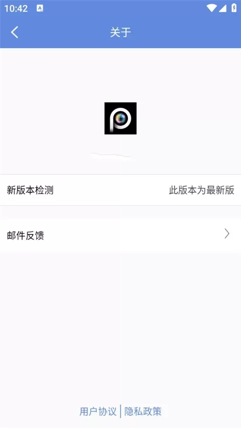 睿博士监控