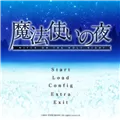 魔法使之夜安卓汉化版