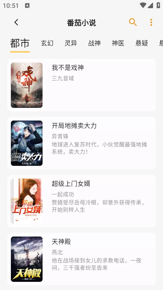 猫番阅读2025最新版本