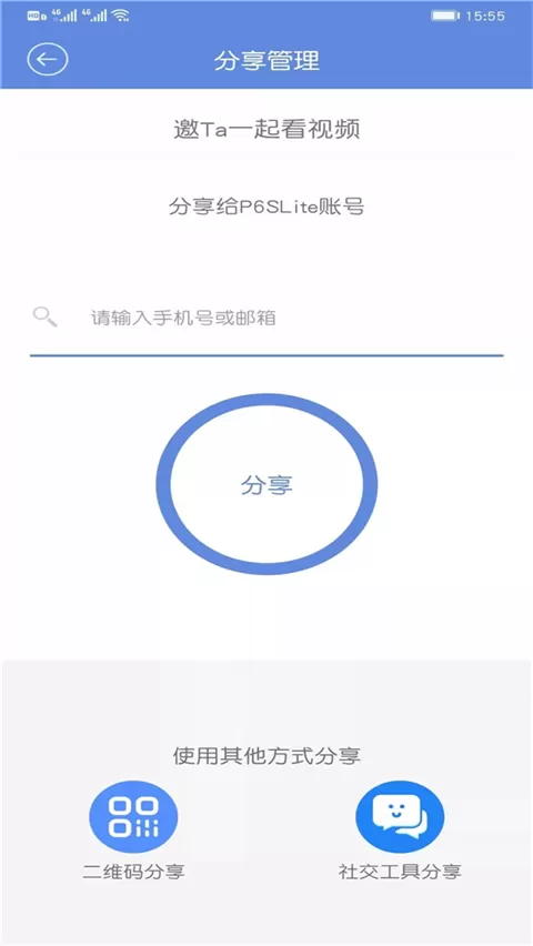 睿博士监控