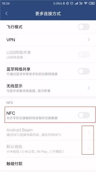 茅台鉴定app