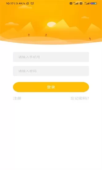 宁夏放眼未来官方版