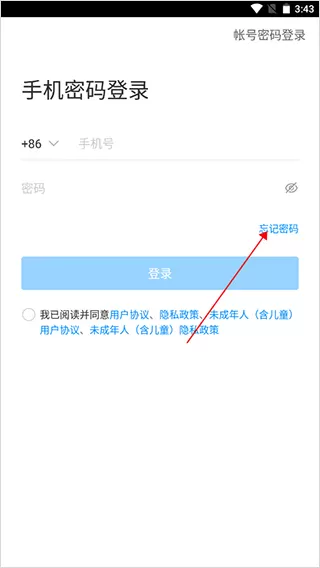 湖北教育云