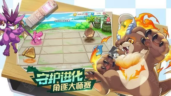 口袋觉醒小y手机版