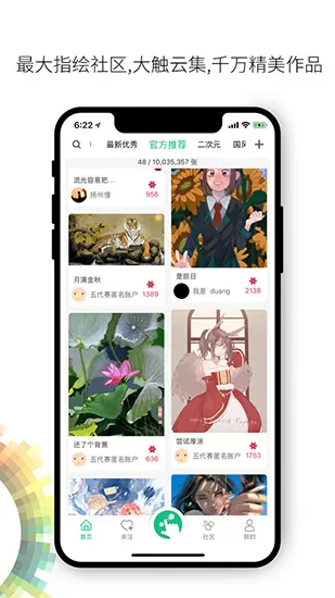 画吧app