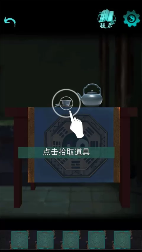 点灯2手游新版