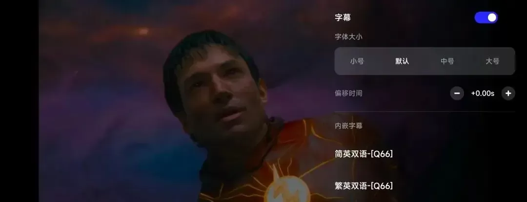 夸克网盘tv版