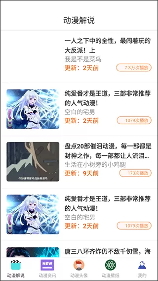 漫蛙2漫画