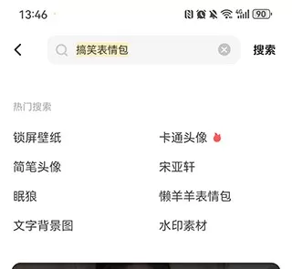 奶油桌面app