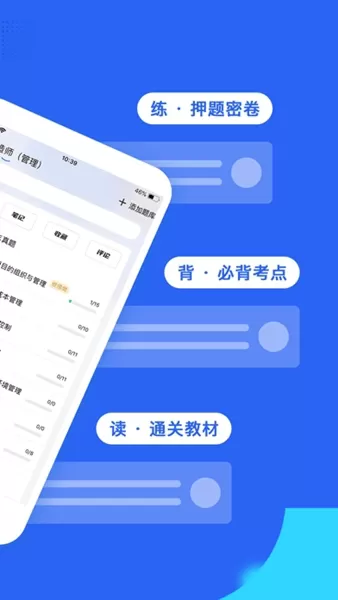 乐在题中