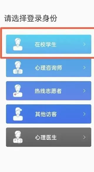 苏心app
