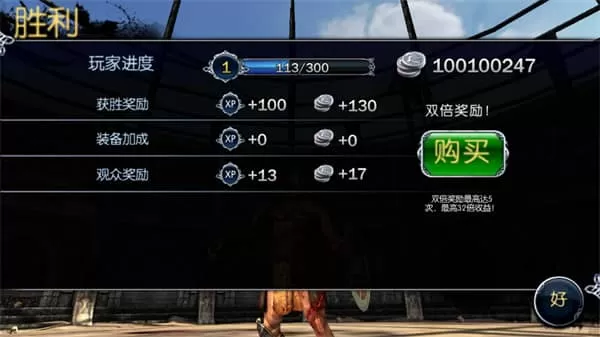 血之荣耀
