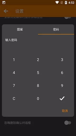 简易图库
