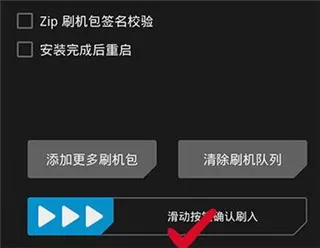 TWRP Recovery全球版