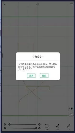 画吧app