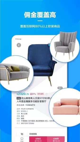 美间软装设计