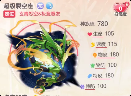 口袋觉醒小y手机版
