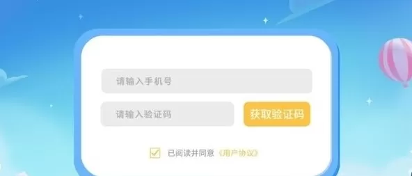 欧美思AI外教