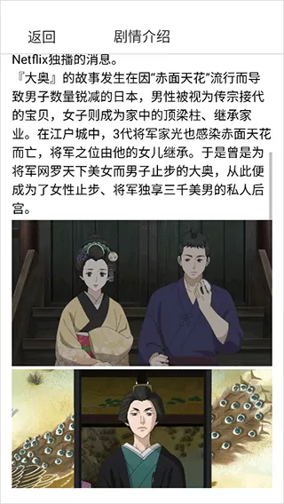 漫蛙2漫画
