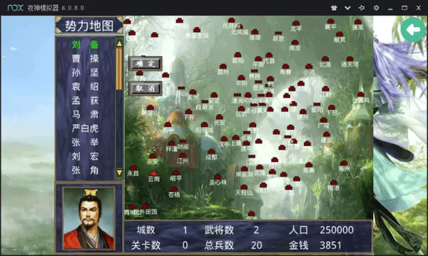 三国群英传之神话再临无限金币版